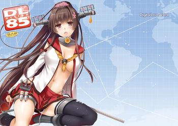 [Digital Lover (Nakajima Yuka)] D.L. action 85 (Kantai Collection -KanColle-) [Digital] cover