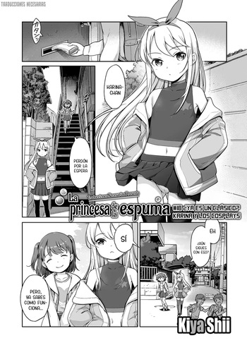 [Kiya Shii] Awa no Ohime-sama #18 Imasara Teiban？Karina to Cosplay Soap -  La princesa de la espuma #18 ¿Ya es un clásico？Karina y los Cosplays (Digital Puni Pedo! Vol. 34) [Español] [Traducciones necesarias] cover