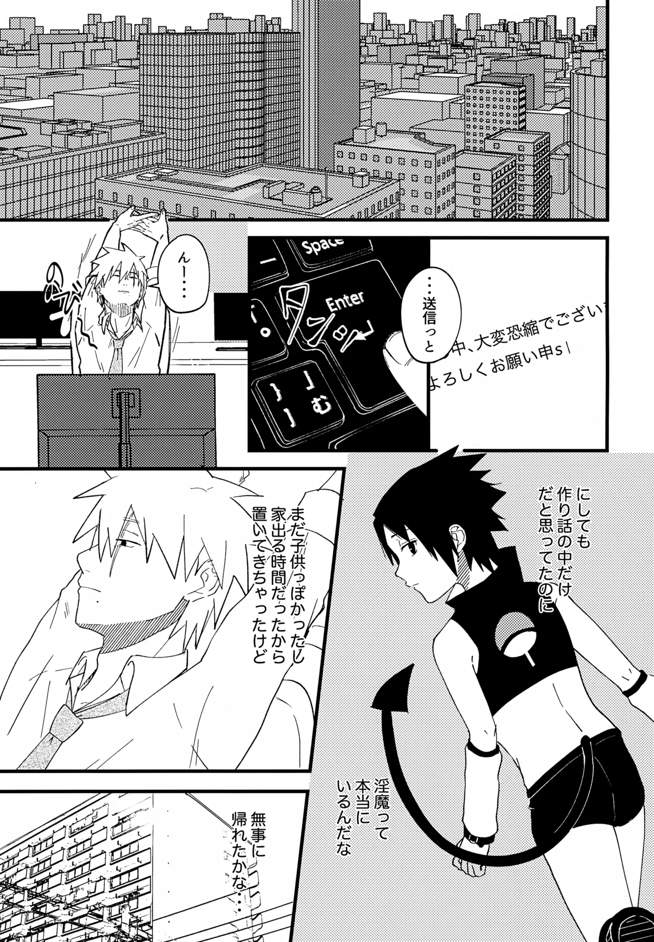 Kuufuku no Okyaku-sama page 12 full