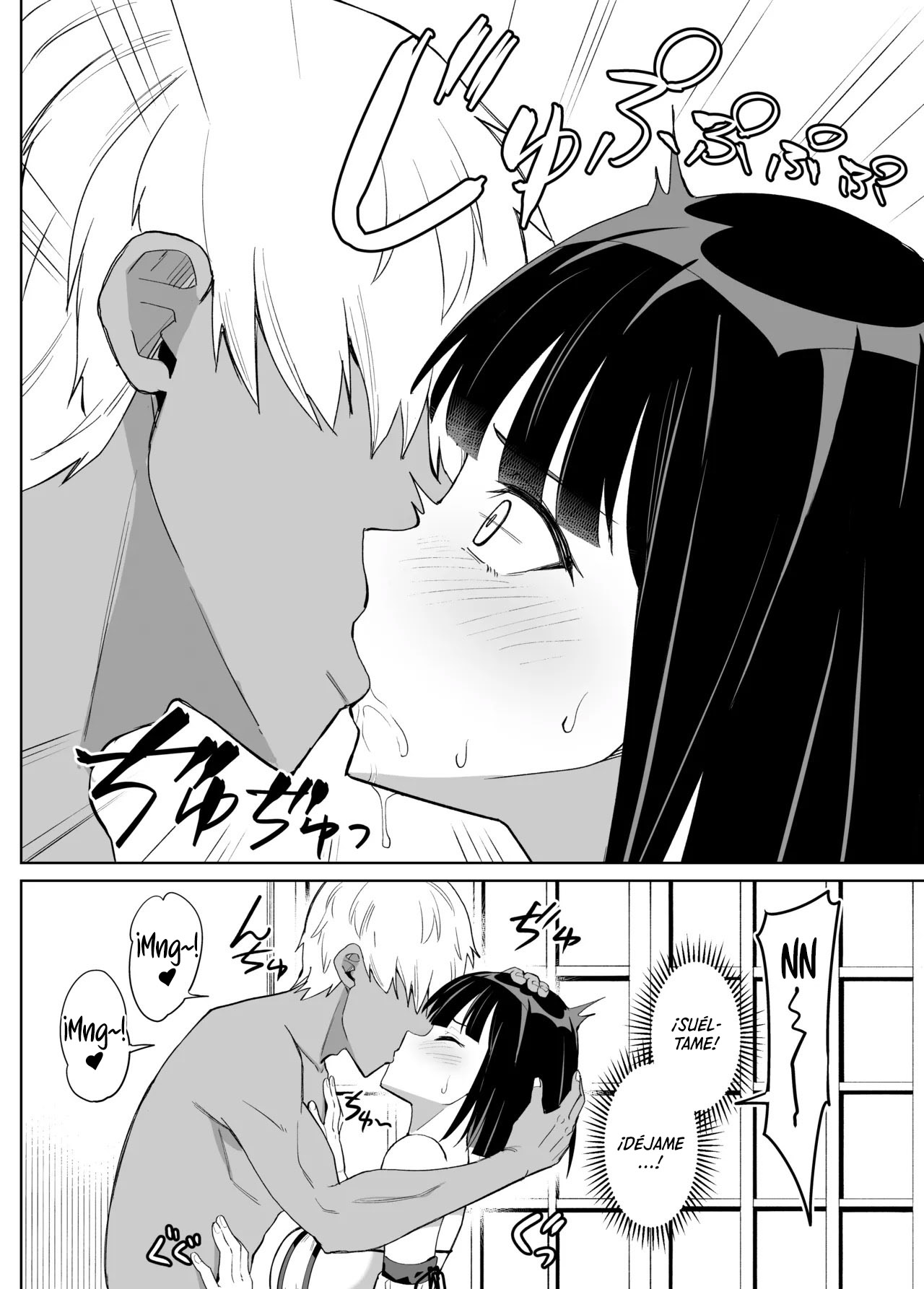 Kanojo wa Miko toshite Netorare Nakadashi Sareta｜Mi Novia, Cuando se Convirtió en Miko, Tuvo que Cumplir la Tradición de su Familia y Fue Obligada a Tener Sexo con el Hijo del Sacerdote page 9 full