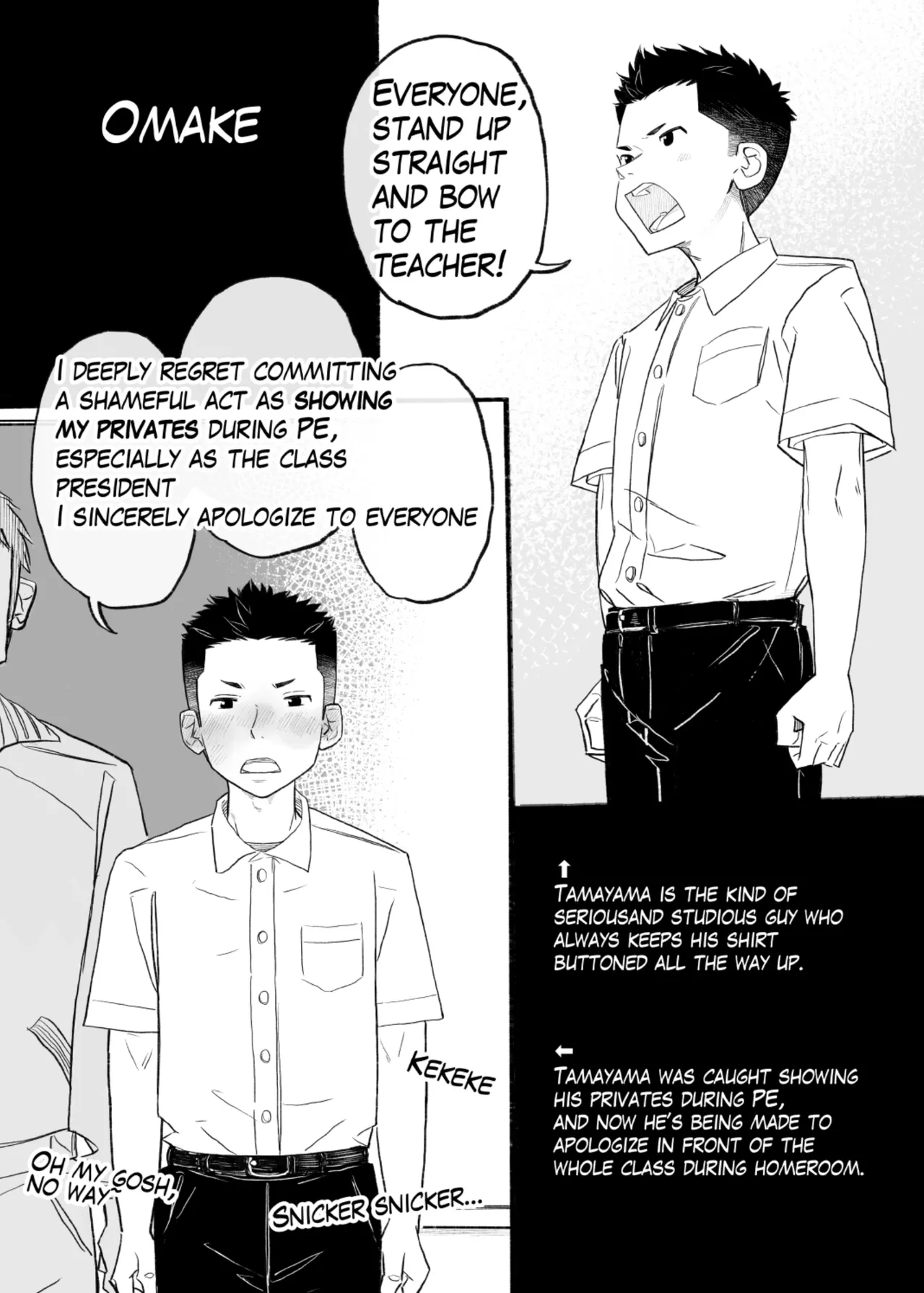 016 - I don't have a boner!  Extended Version page 11 full