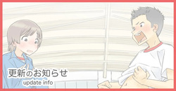 016 - I don't have a boner!  Extended Version