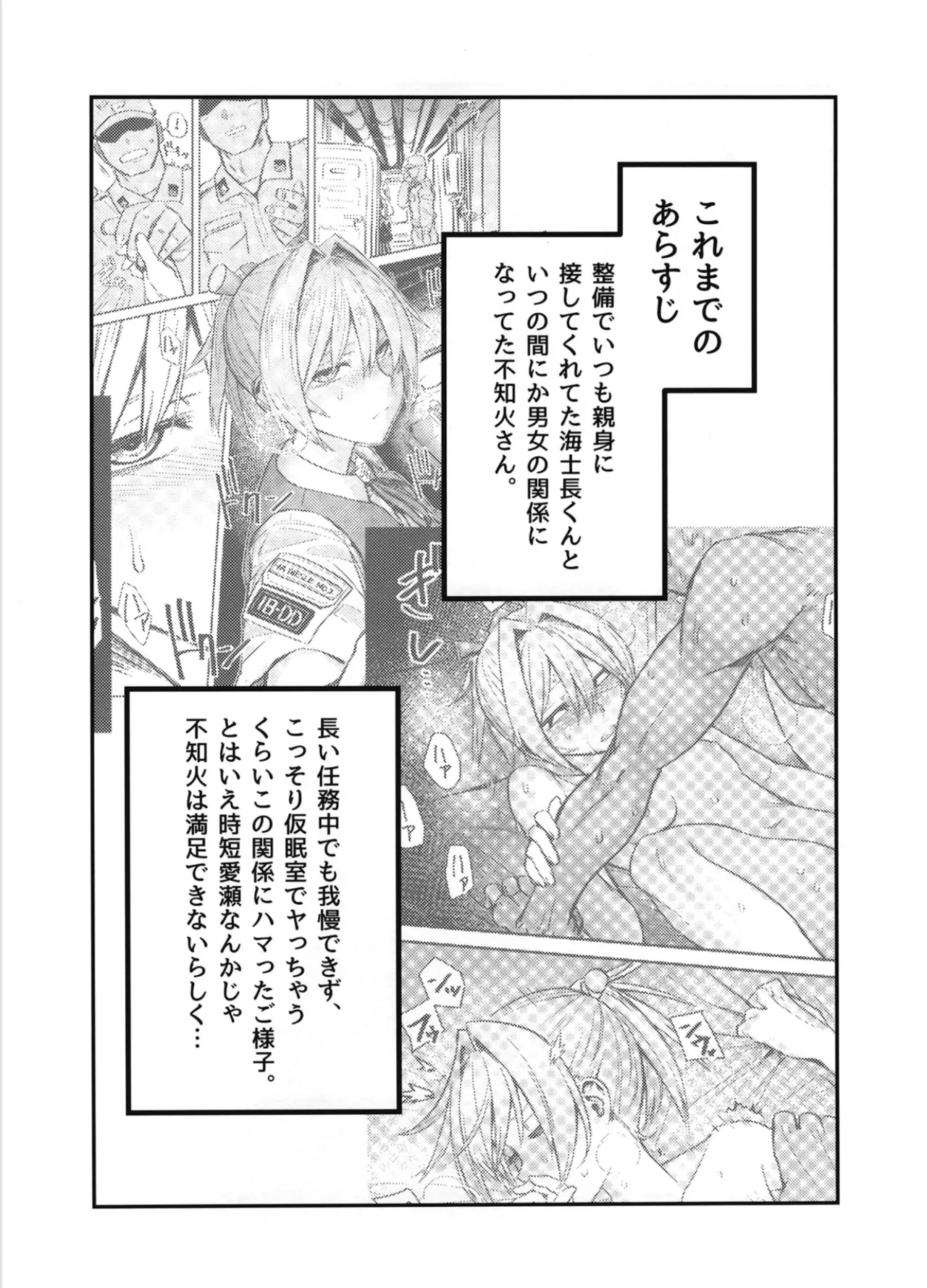 Ochido 105% page 2 full