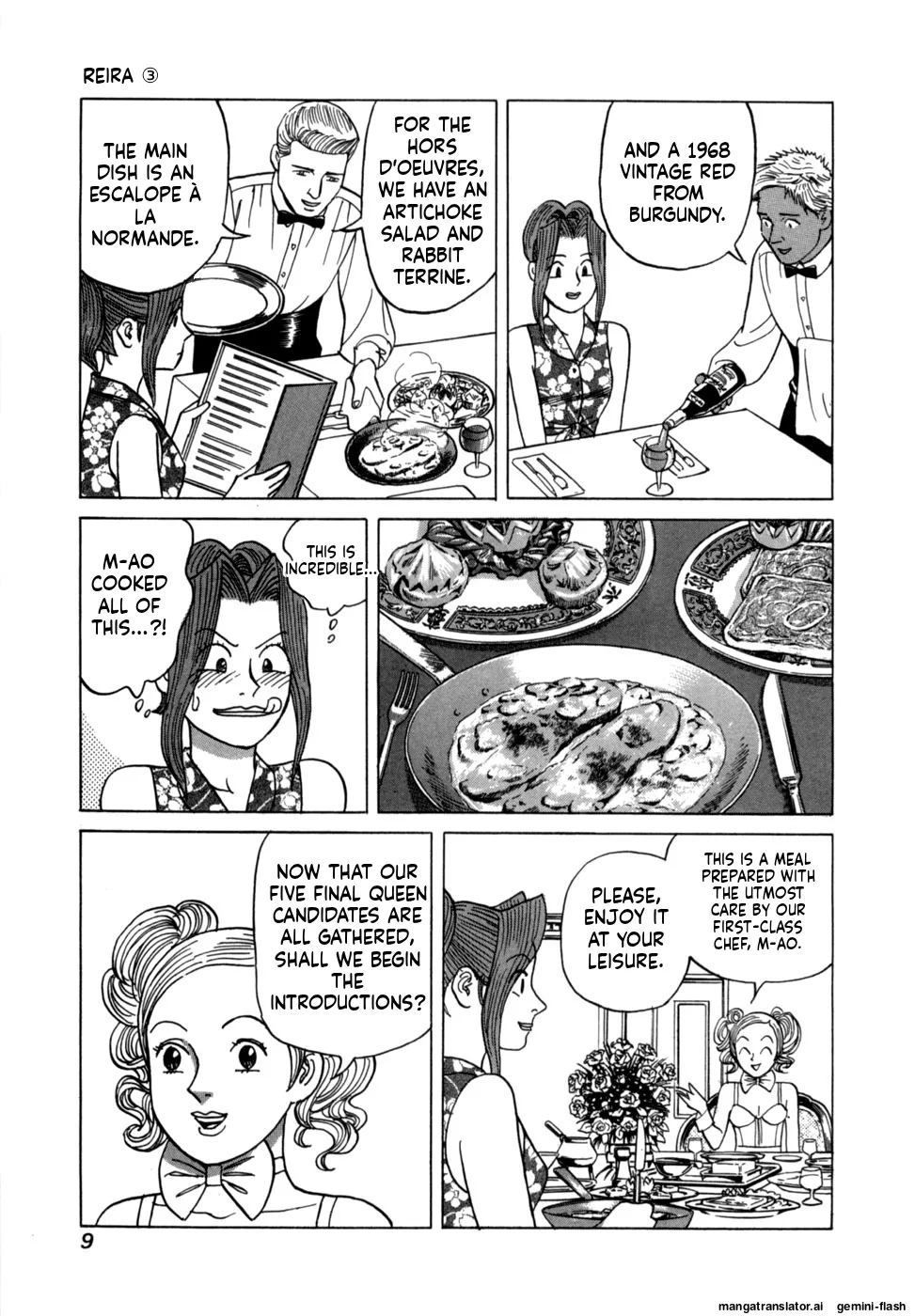 Reira 3 page 12 full
