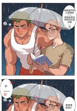 原创角色 Kai and Tú 短篇小故事（个人汉化）