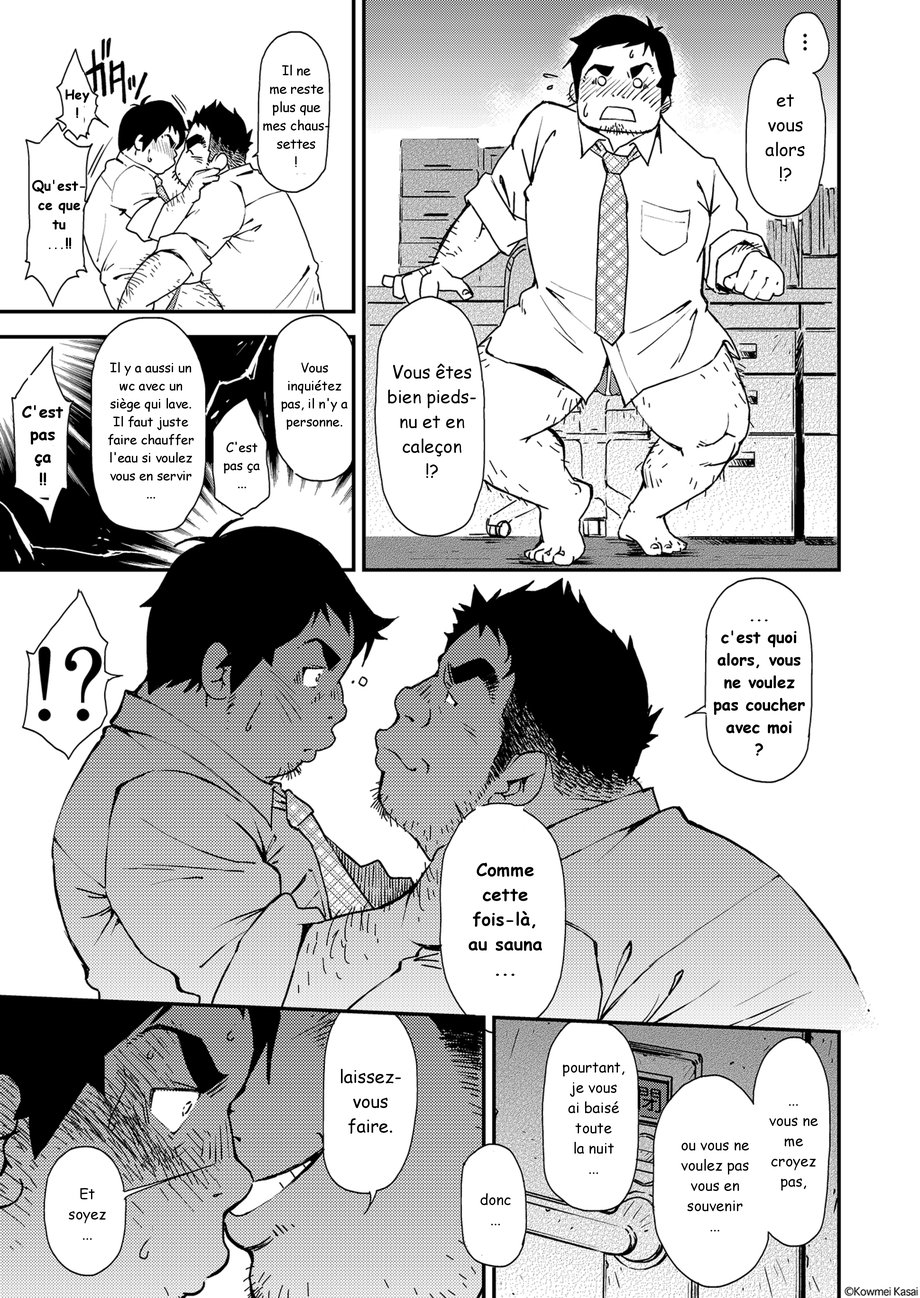 Iino et son chef page 11 full