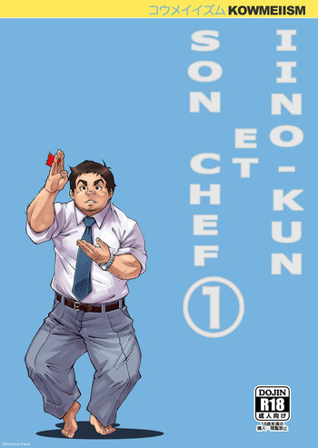 [Kowmeiism] Iino et son chef [French] cover