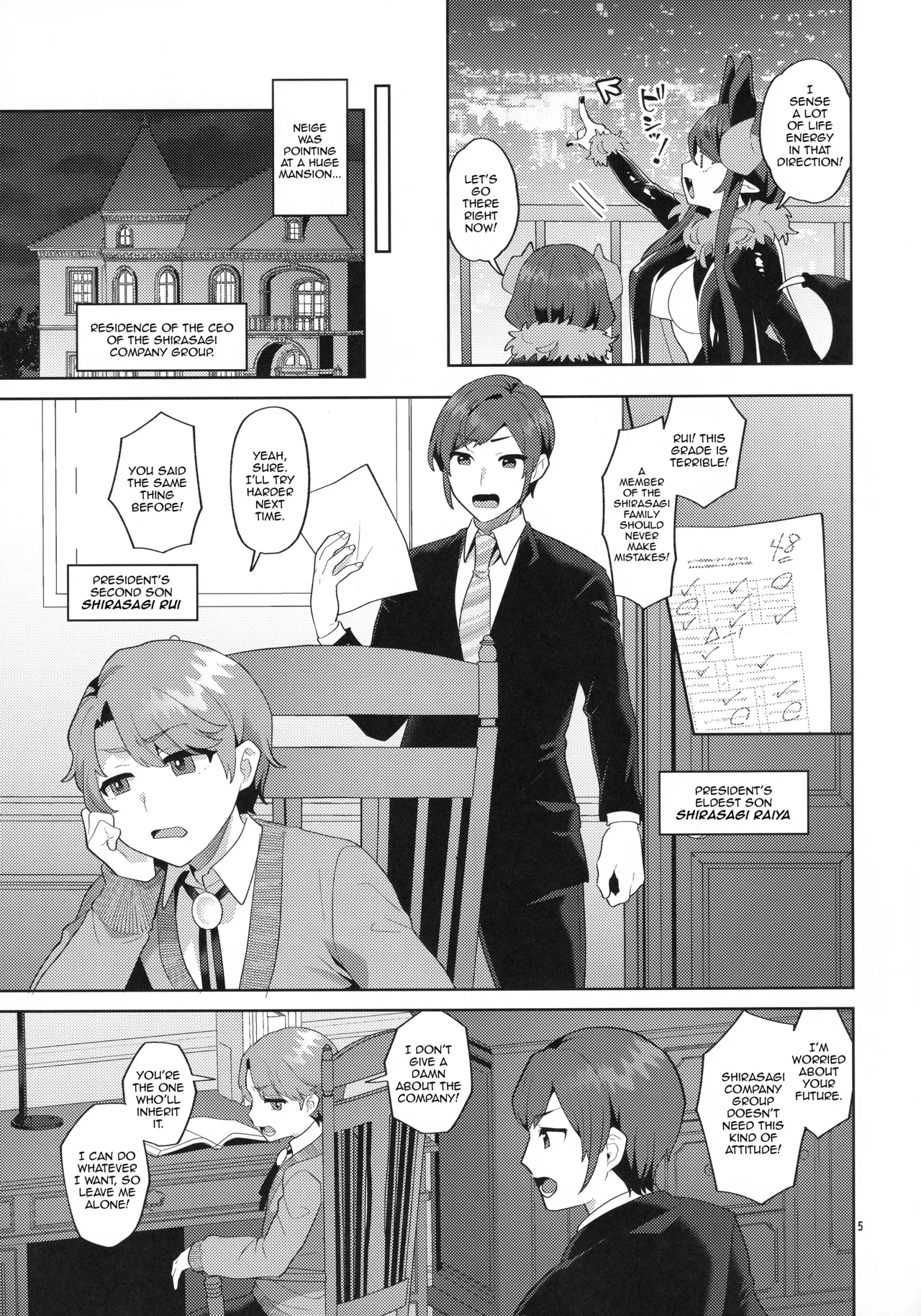 Immoral Night page 4 full