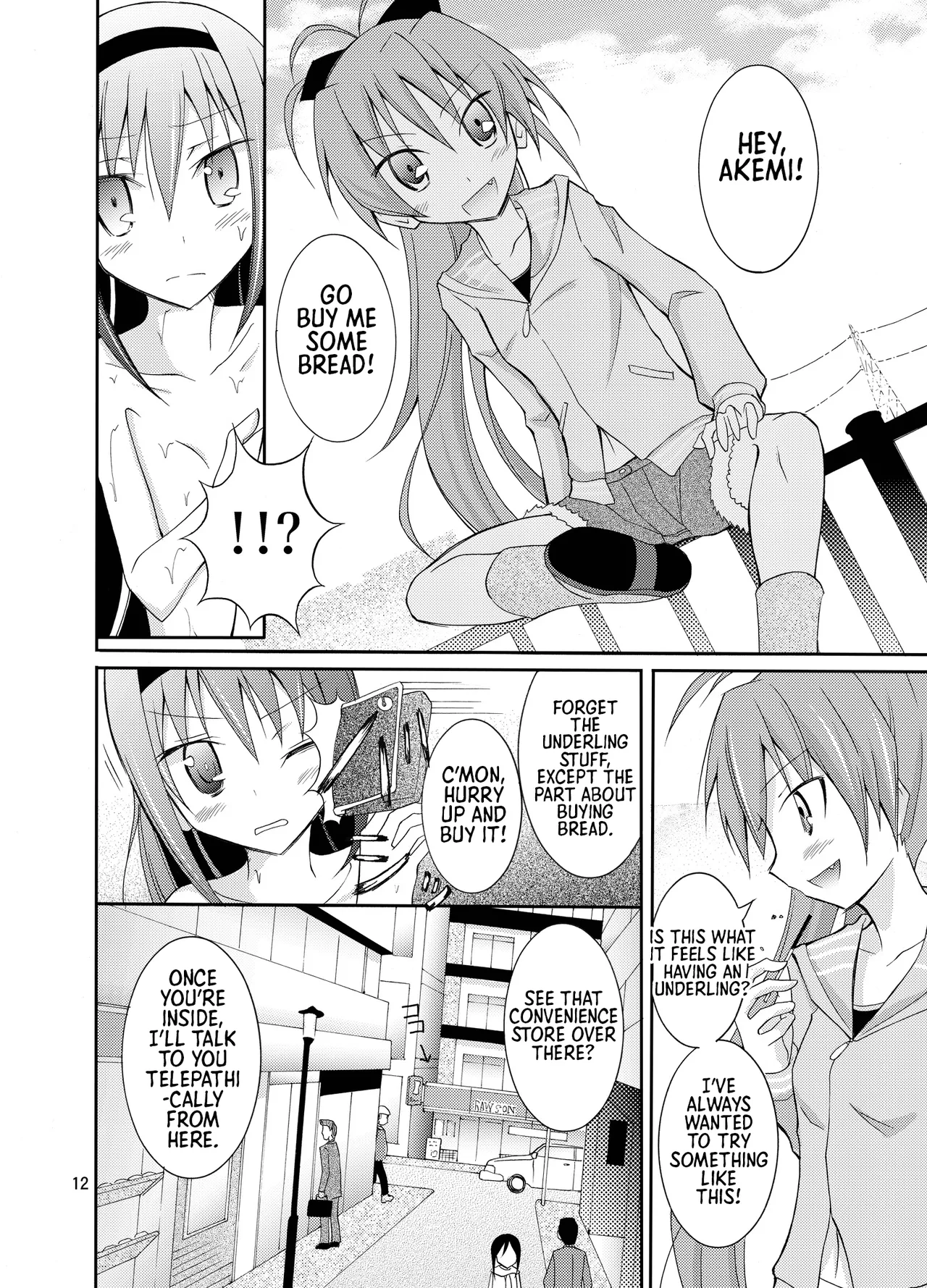 Homuhomu o Zenra de Conveni e Ikaseru Hon | Homura’s Totally Naked Convenience Store Adventure page 12 full