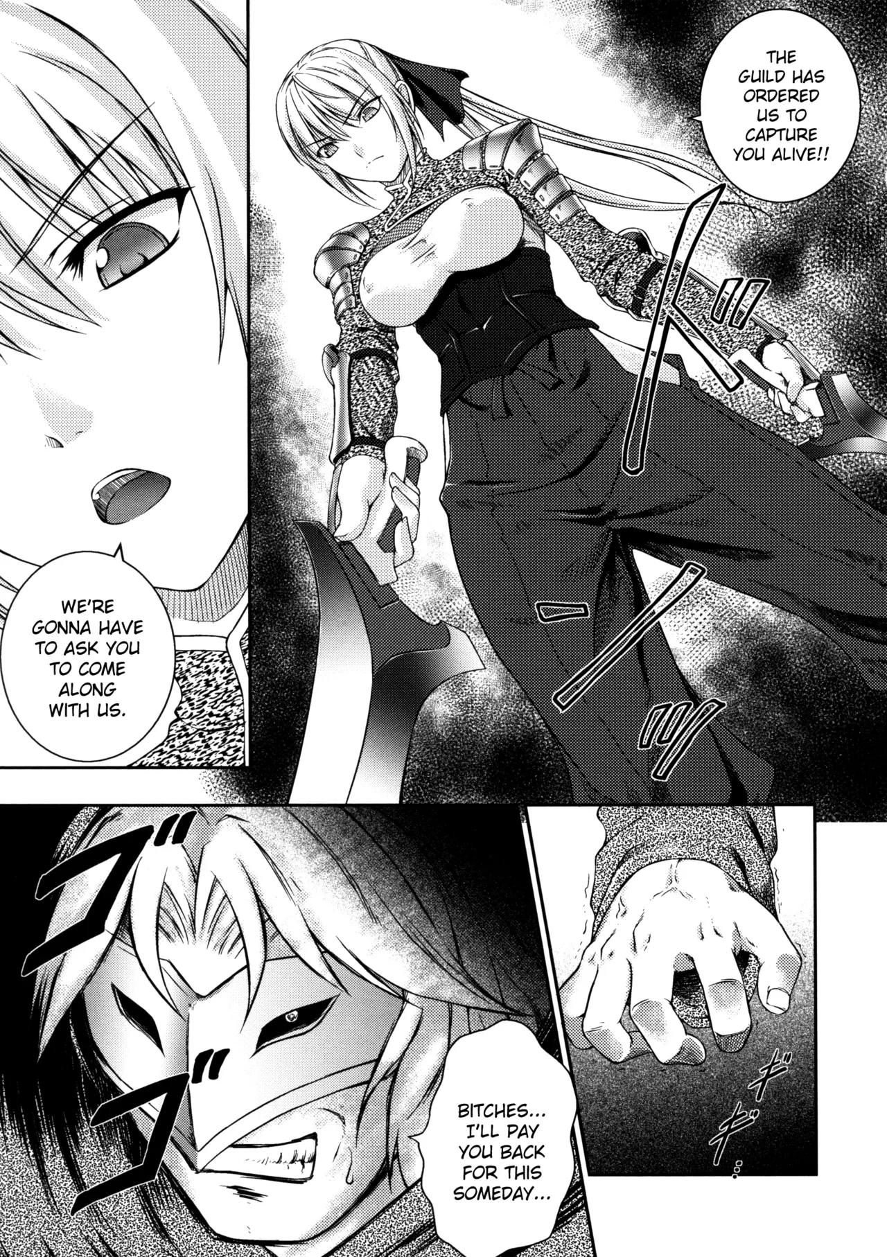 Sen Hime Madou Den Asuka & Shizuru page 11 full