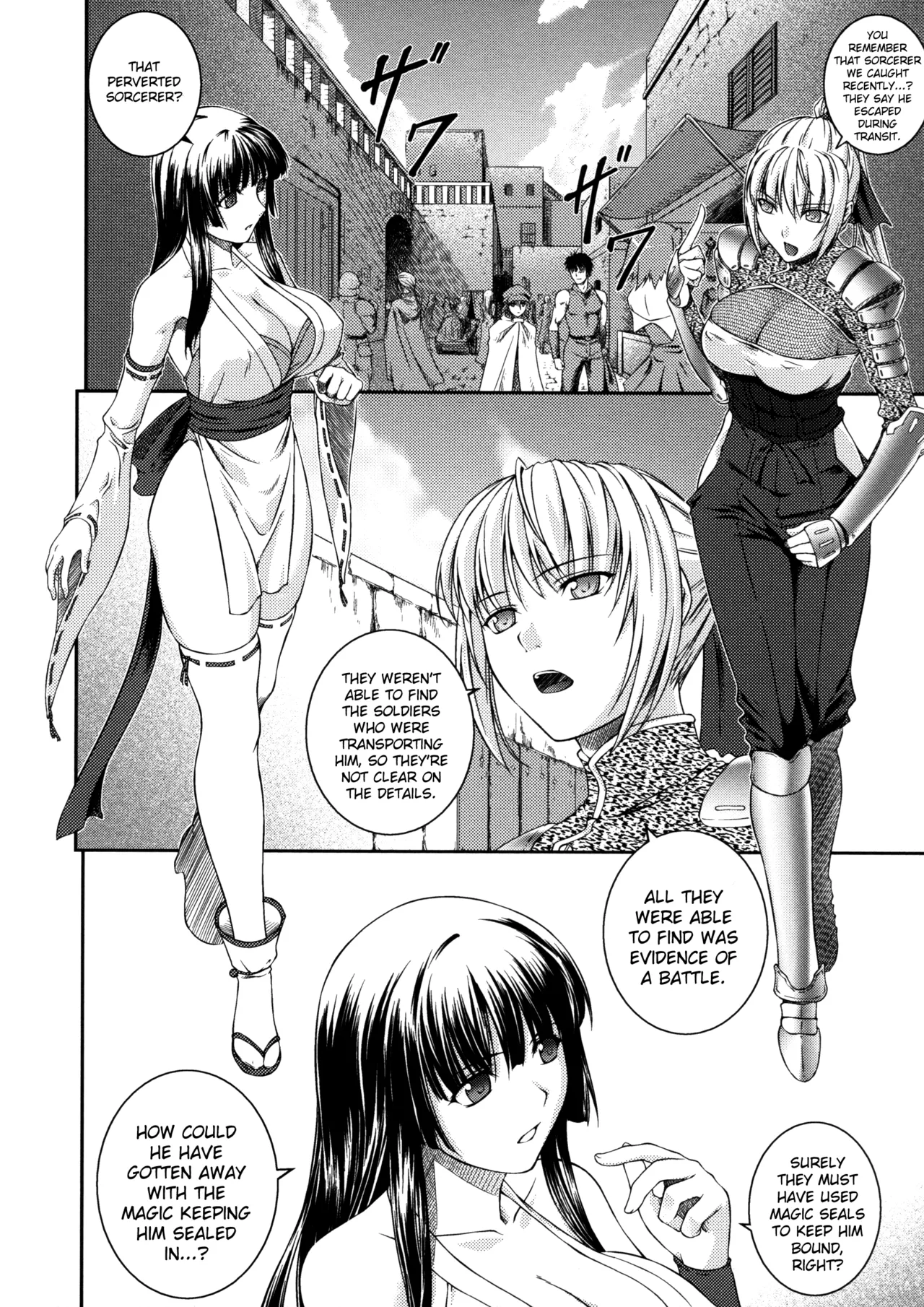 Sen Hime Madou Den Asuka & Shizuru page 12 full