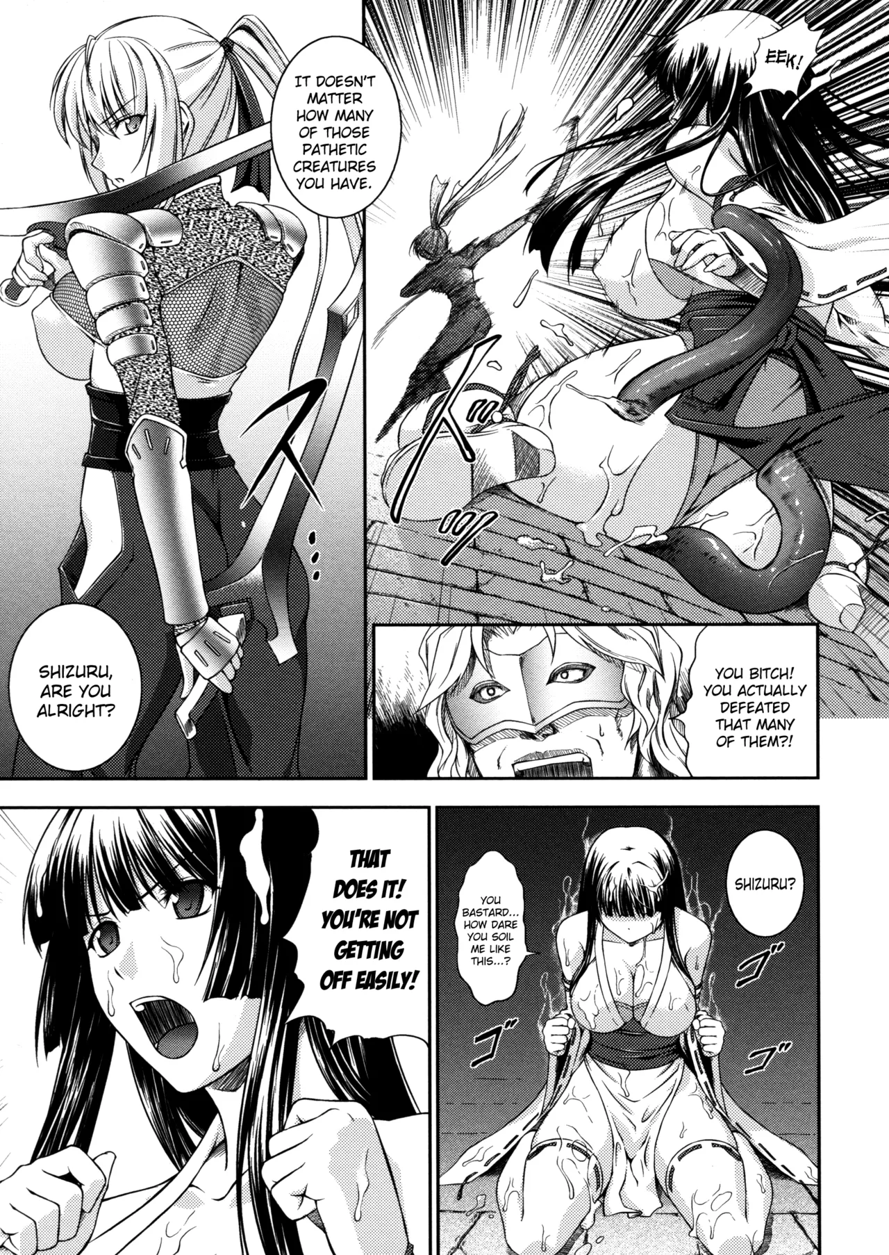 Sen Hime Madou Den Asuka & Shizuru page 9 full