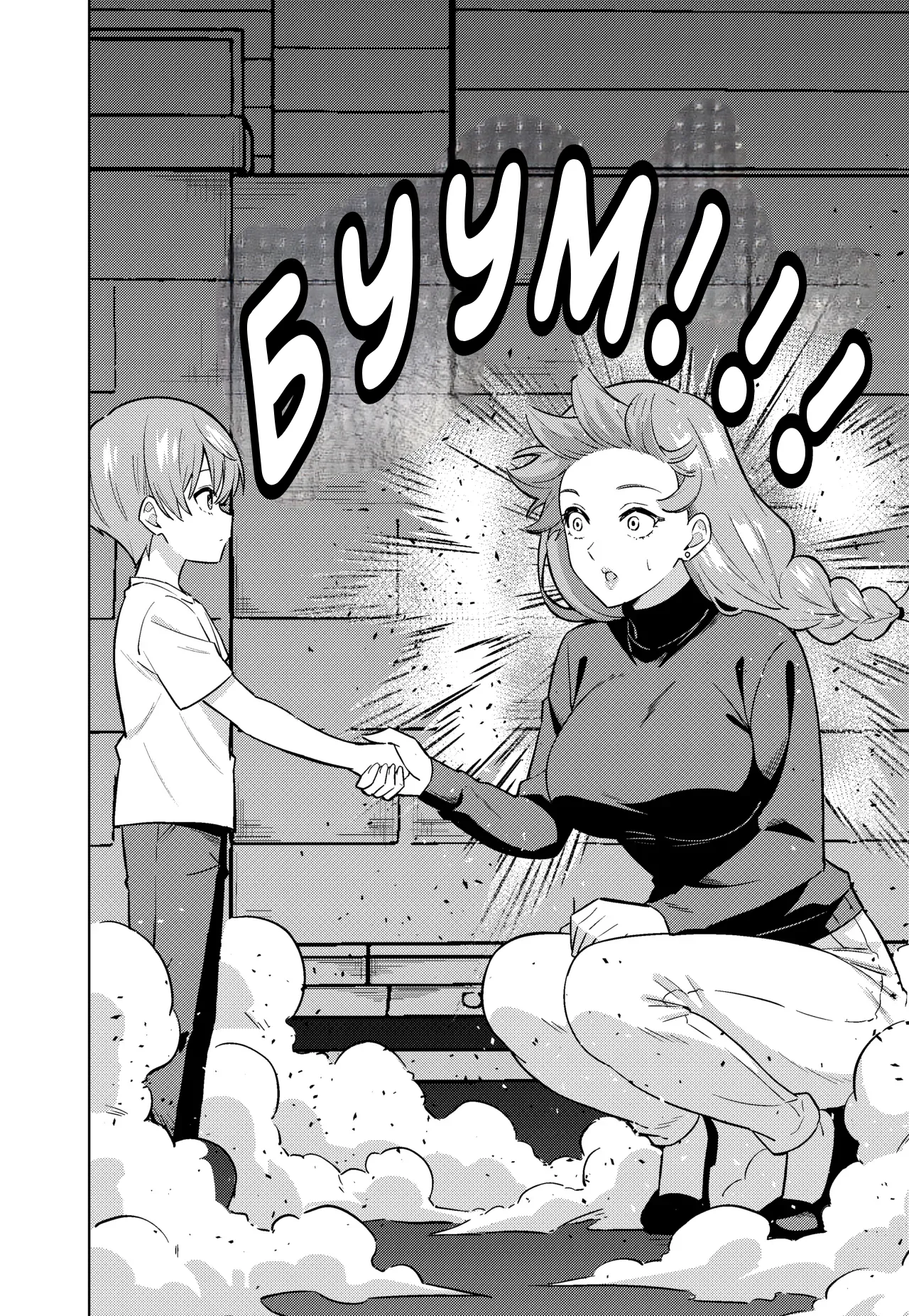 Mama ni Naru | Стать мамой page 10 full