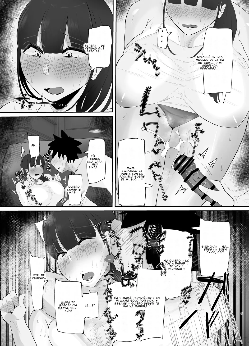 El libro donde una mamá con vello en las axilas  termina seducida por el novio de su hija page 8 full