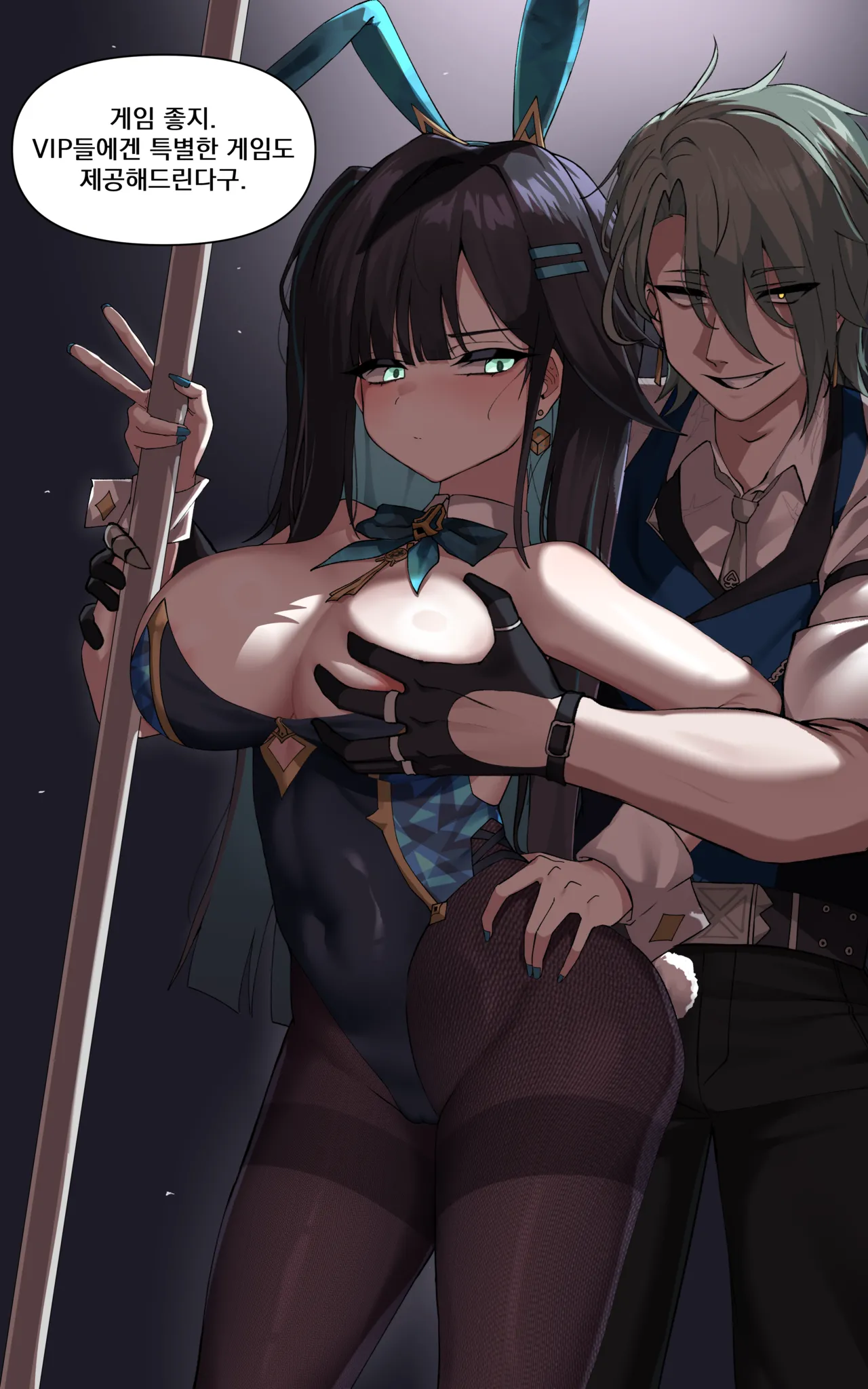 CM ER Abigail page 2 full