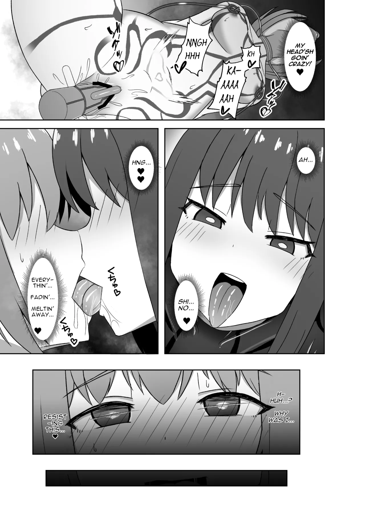 Etsuraku no Rasen -Karada ni Kizamikomareru Inraku Kairo ni Tokasarete Sentouinka suru made- page 11 full