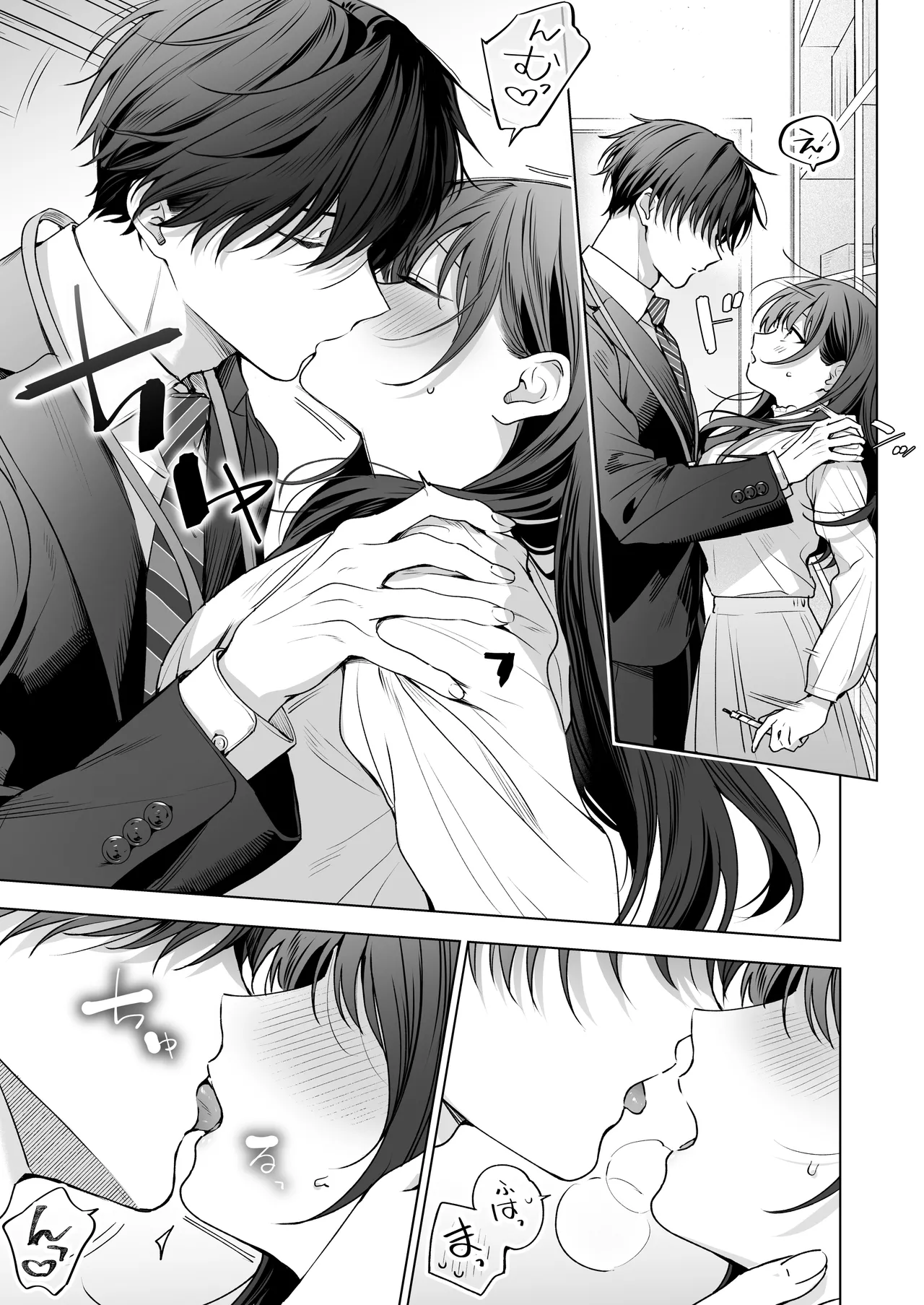 Majime na Kouhai kara Kairaku Zeme Sareru nante Kiitenai! 3 page 6 full