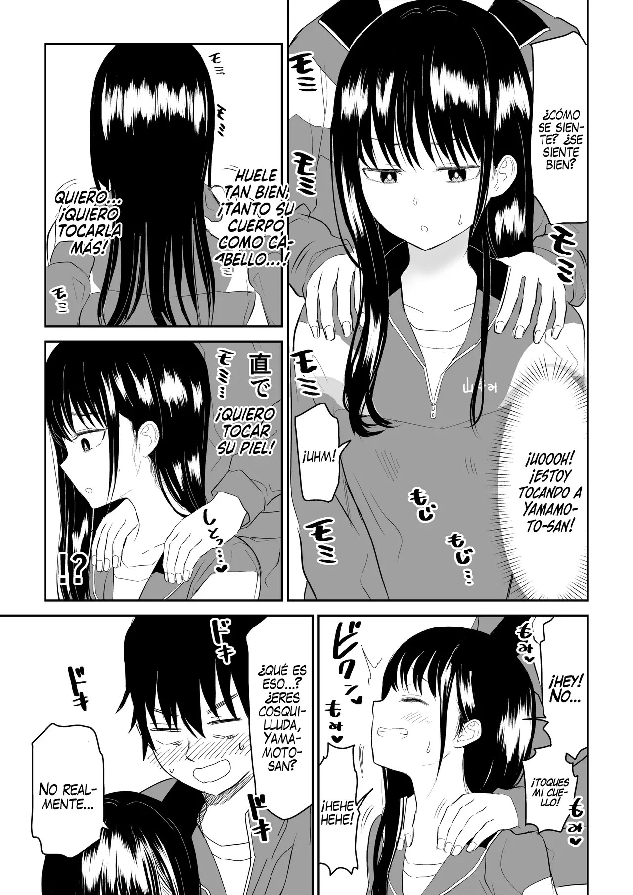 Toraware no Taiiku Souko de Cool-Dere JK to Kusuguri H!｜Encerrados en el Almacén del Gimnasio, Sexo Cosquilleante con una Estudiante Kuudere page 11 full
