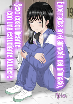 Toraware no Taiiku Souko de Cool-Dere JK to Kusuguri H!｜Encerrados en el Almacén del Gimnasio, Sexo Cosquilleante con una Estudiante Kuudere
