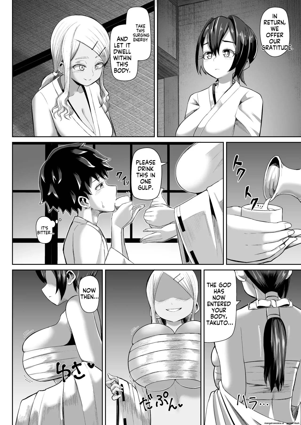 Paizuri Matsuri ~Inshuu ga Nokoru Mura de Kyoukugen Kyousha~ page 9 full