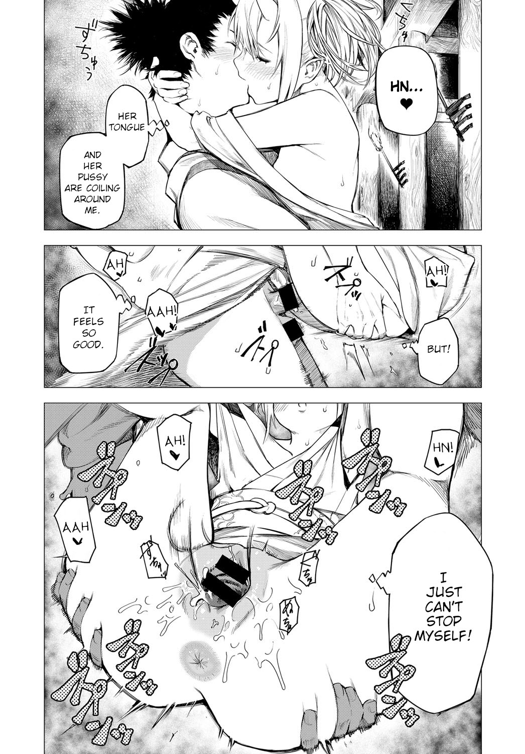 Matsu-Take-Ume Ch. 2 page 6 full
