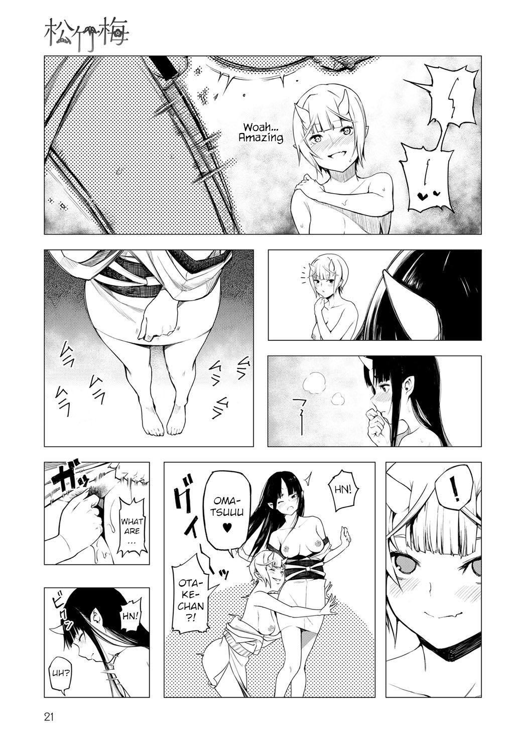 Matsu-Take-Ume Ch. 2 page 7 full
