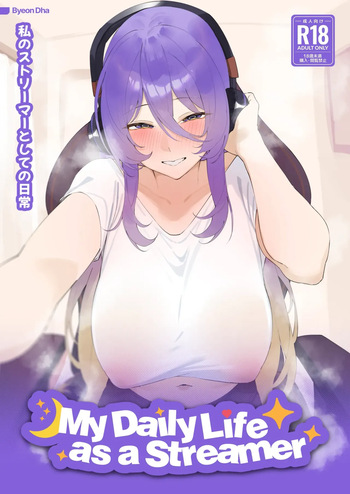 [Byeon Dha] My Daily Life As a Streamer (Hololive) [korean] cover