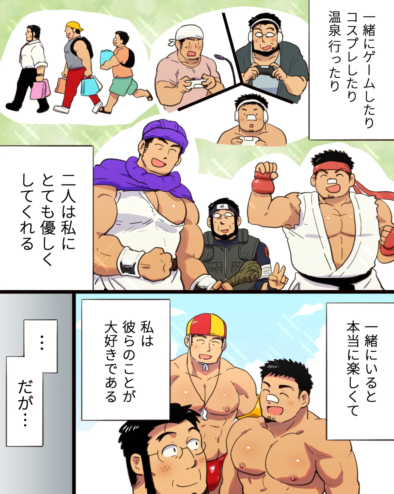 Saimin Apuri no Bousou de Daiji na Tomodachi no Nonke Kyokon Macho 2-nin to 3P Nakadashi Osu Koubi Shichatta Ken page 11 full