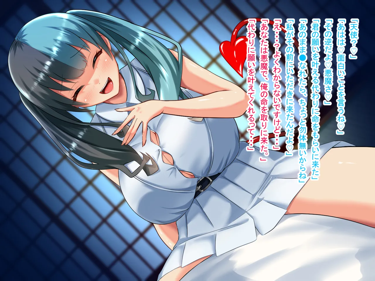 If you give up on life, start a new world as a girl page 12 full