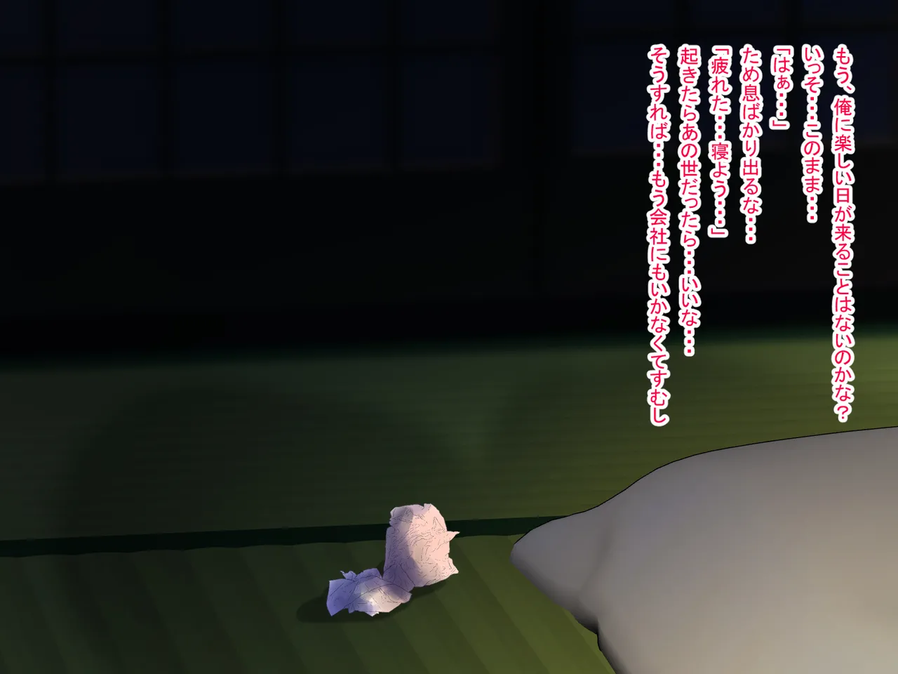 If you give up on life, start a new world as a girl page 4 full