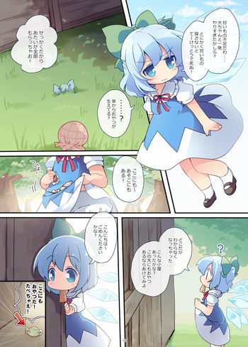 [#005FFF (青ぎ)] おやつちょーだい!シリーズぜぇんぶ! cover
