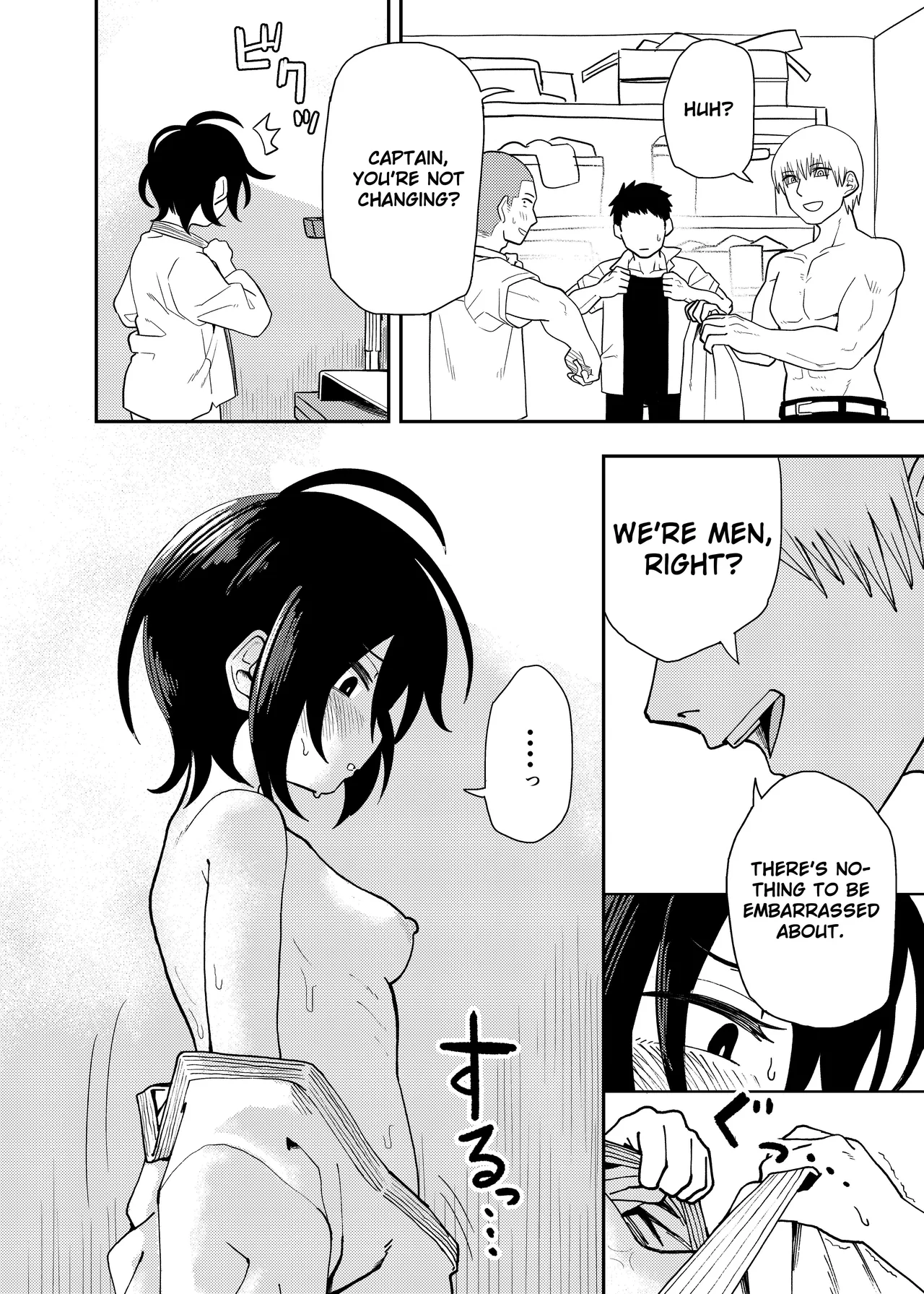 Juudoubu Buchou Orihara Makoto ga Onna ni Naru made page 12 full