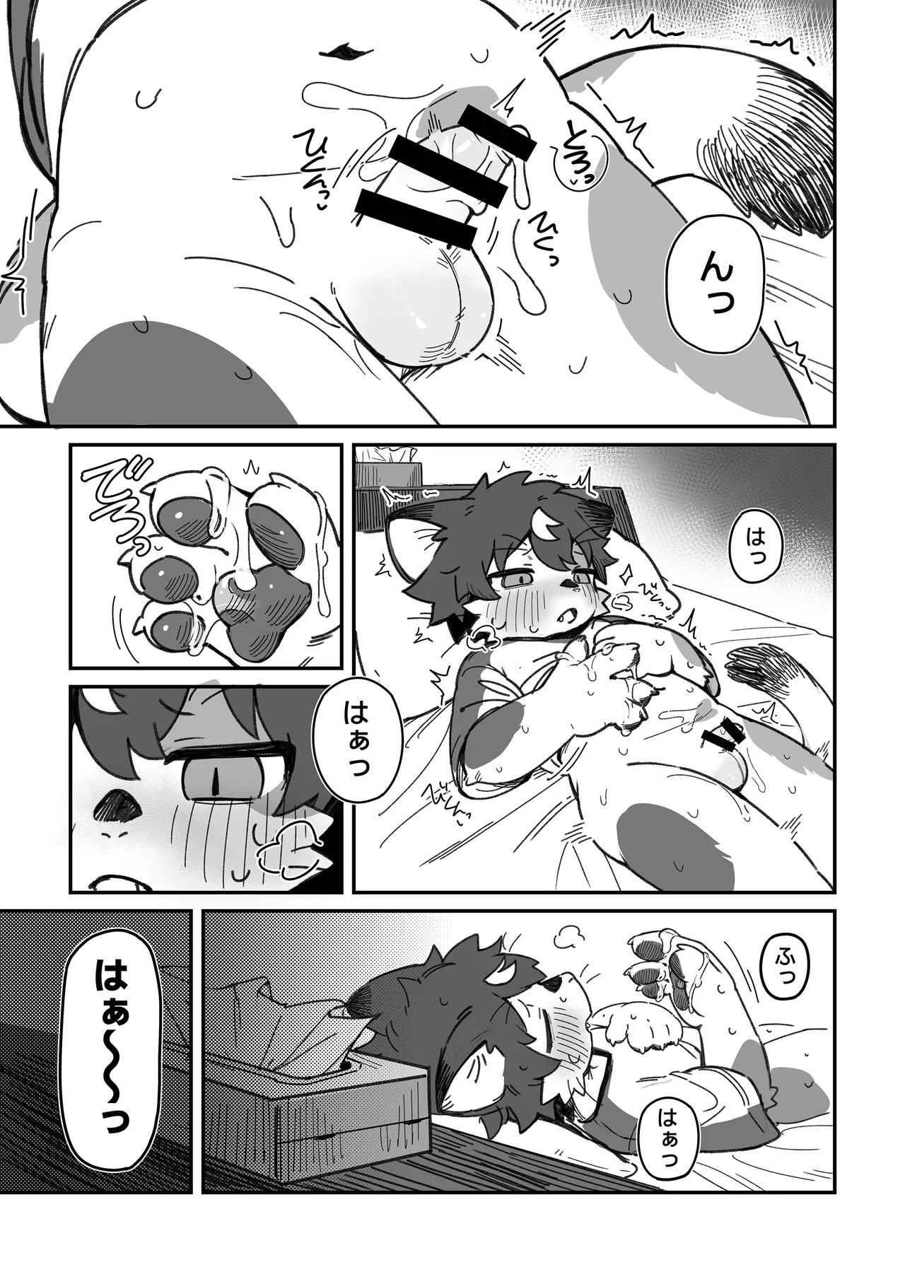 Ichirin Saite mo Hana wa Hana + page 11 full