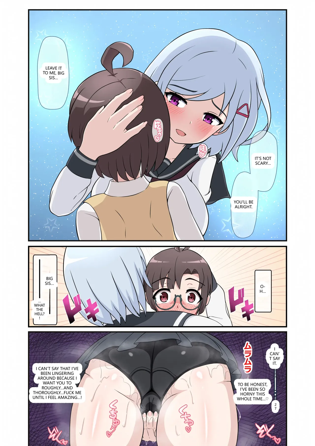 Yuurei Onee-chan ni Toritsukarete Okasarechau Boku page 12 full
