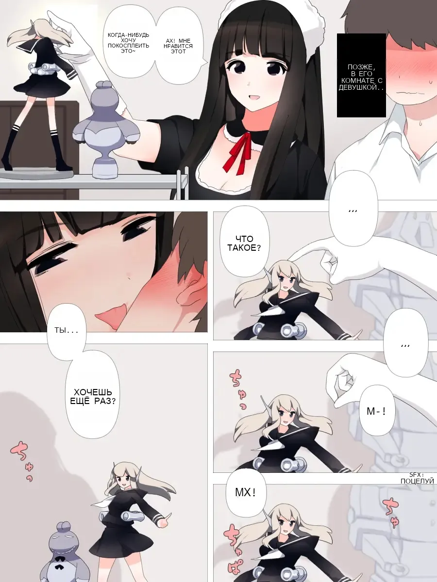 Yabai Kanojo _ Crazy Girlfriend page 12 full