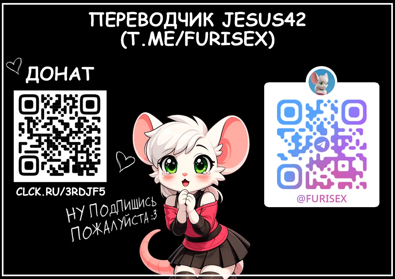 Looking respectfully By The-Minuscule-Task page 2 full