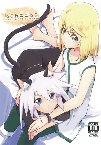 (Tales Link 18) [Yukirinrin! (Oyu)] Neko Neko Koneko (Tales of Symphonia) cover