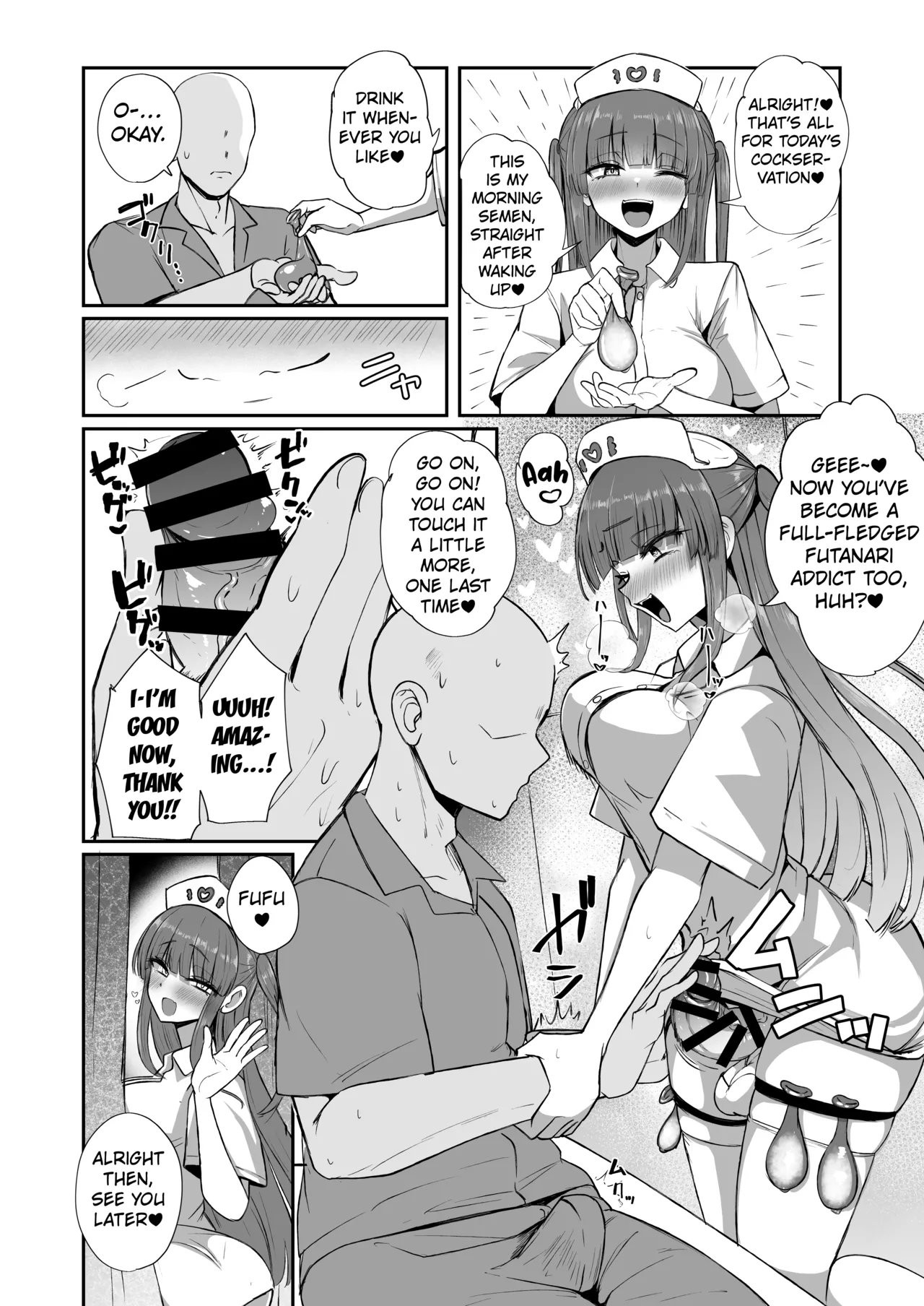 Futanari Nurse Rinoko-chan no Junkai Chin Satsu page 11 full