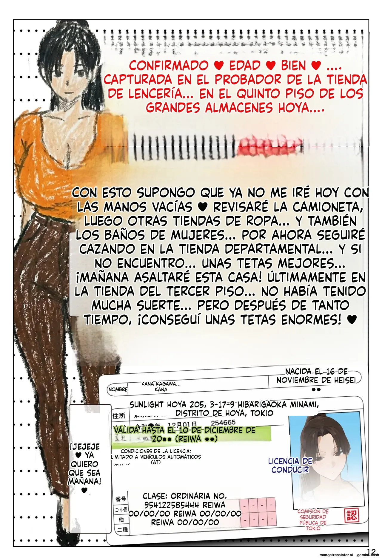 Sonzai shoushitsu apuri de katei shinryaku, boku no musekinin seishi de taku tamago akachan fuyashi houdai 2 - Panic america  MTL page 12 full