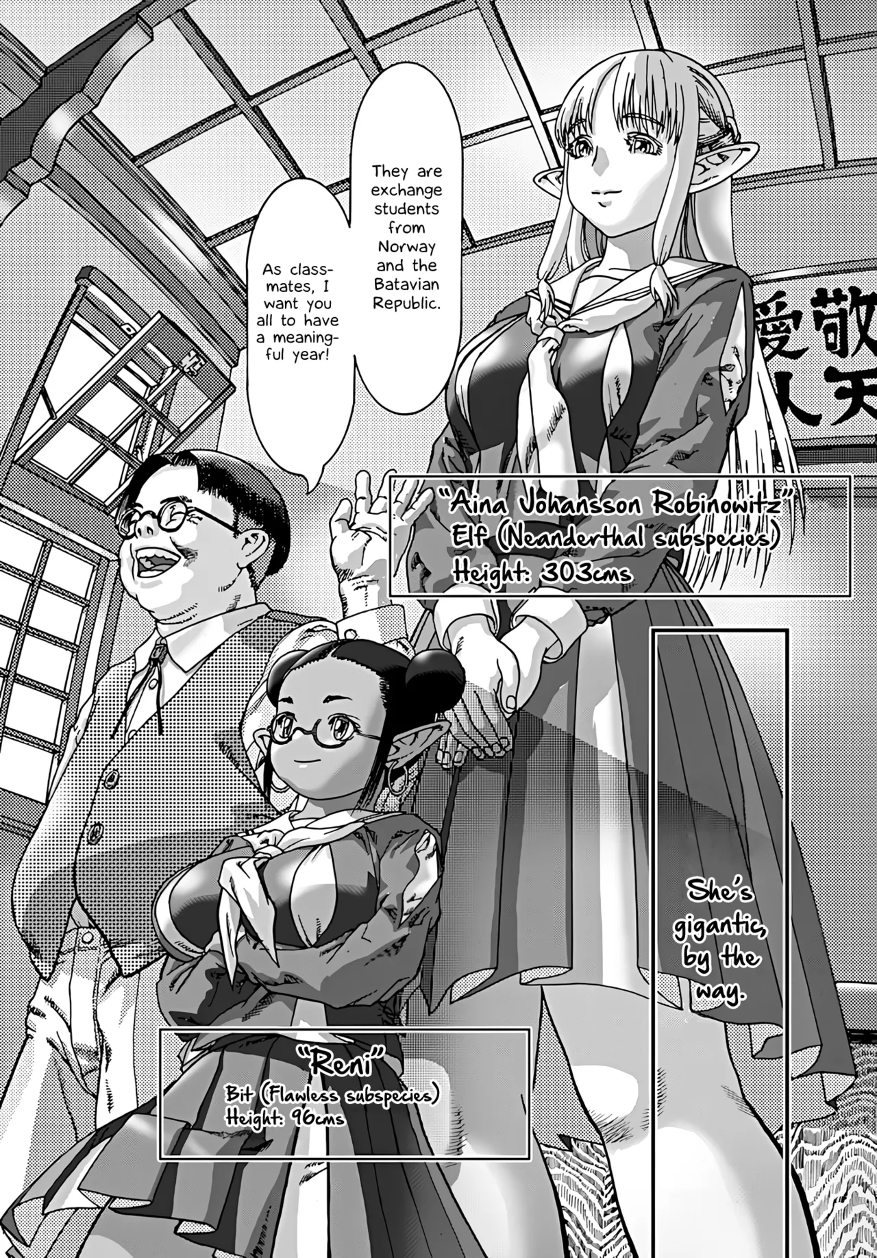Samui koku kara yatte kita shoujo | The girl who came from a cold country page 2 full