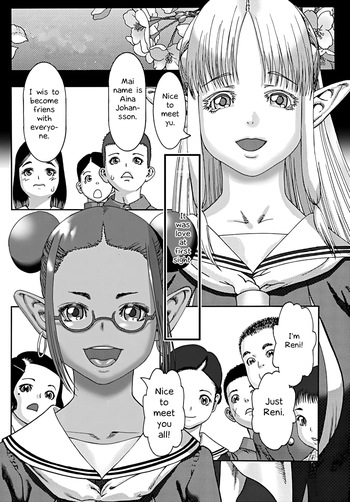 [Ashika] Samui koku kara yatte kita shoujo | The girl who came from a cold country (COMIC Penguin Club 2019-08) [English][Higeteca] cover