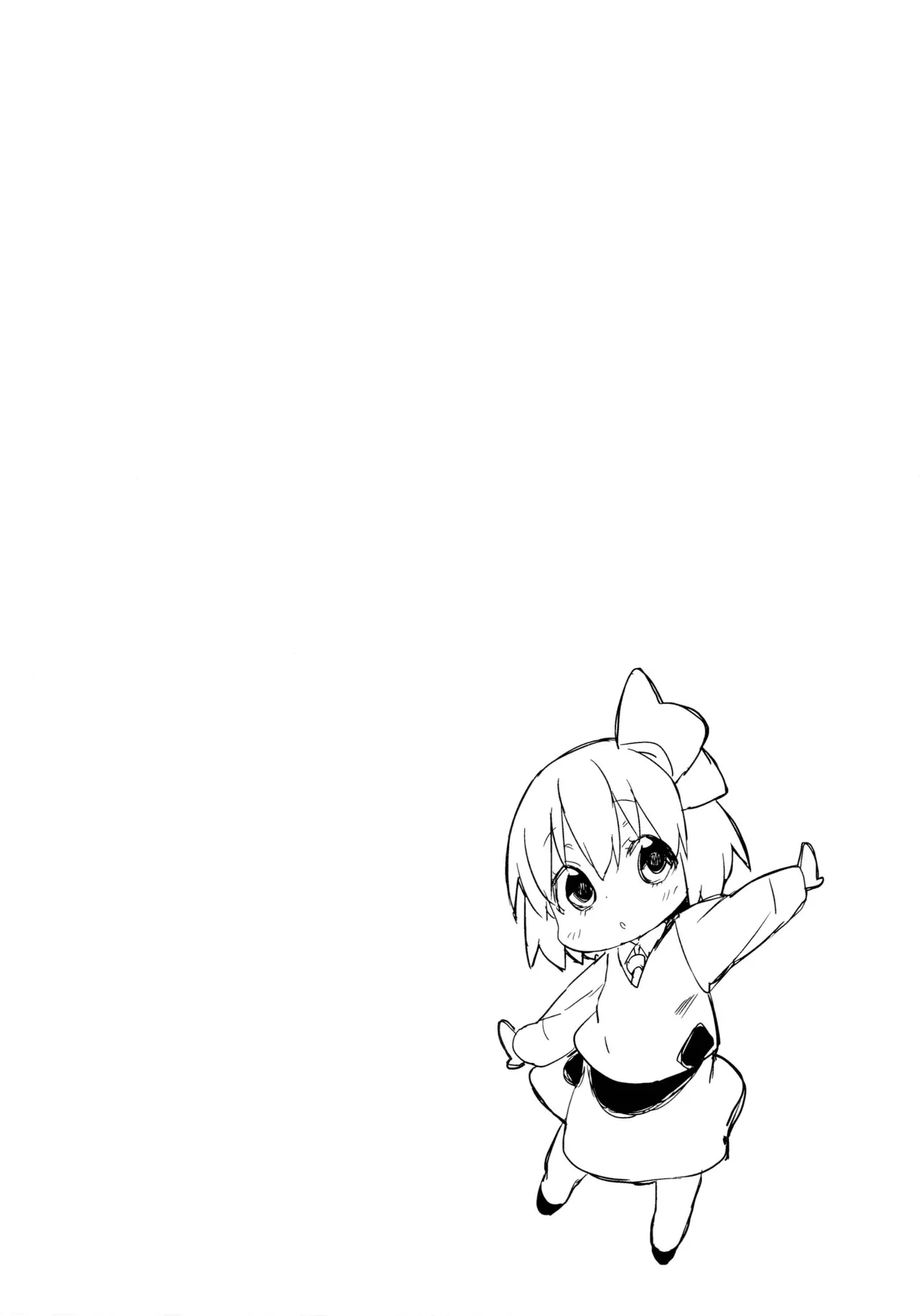 Rumia-chan no Oishii Tokoro  | Las partes deliciosas de Rumia-chan page 3 full