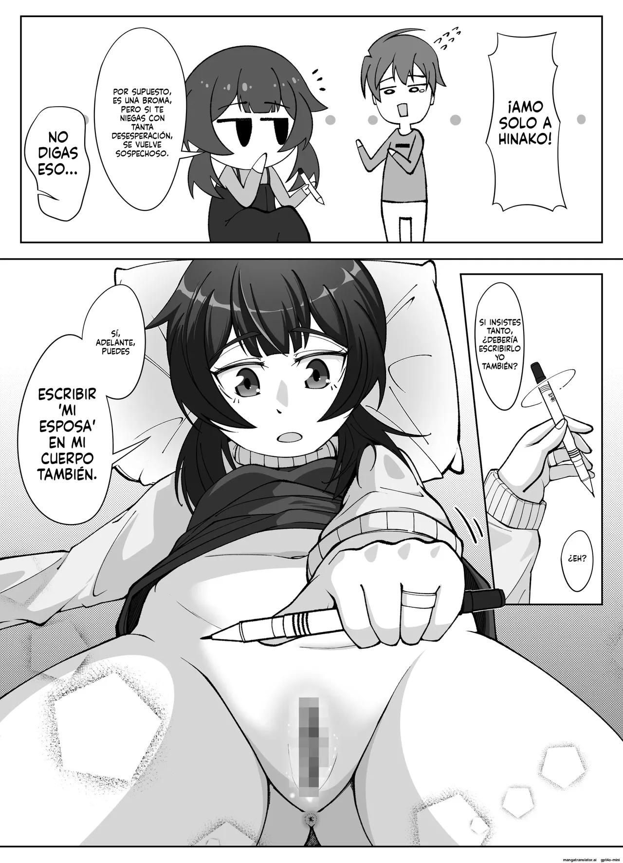 Muhyoujou na Hitozuma ga Netorase Aite ni Miseru Kao 3 page 12 full