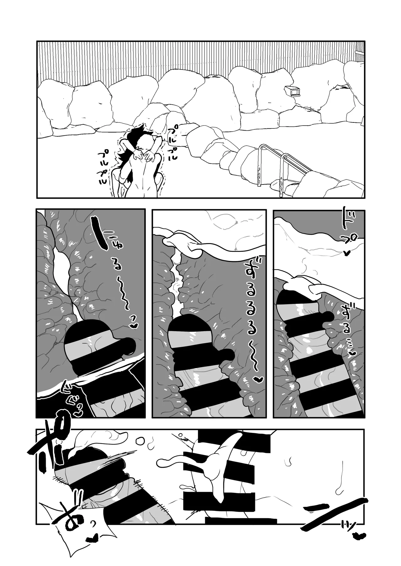 貞操逆転物 ミッドナイトの場合 page 11 full