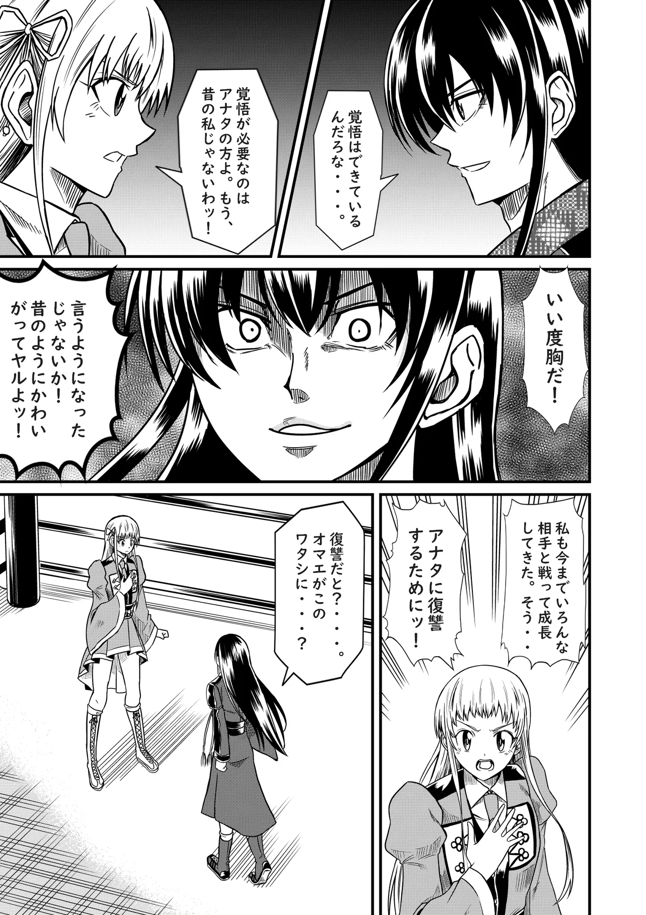 Idol Death Match Joshipuroresu page 10 full