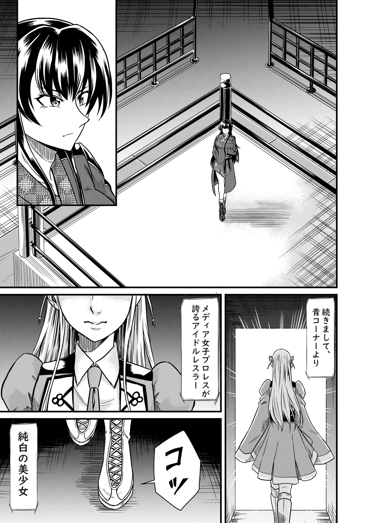 Idol Death Match Joshipuroresu page 6 full