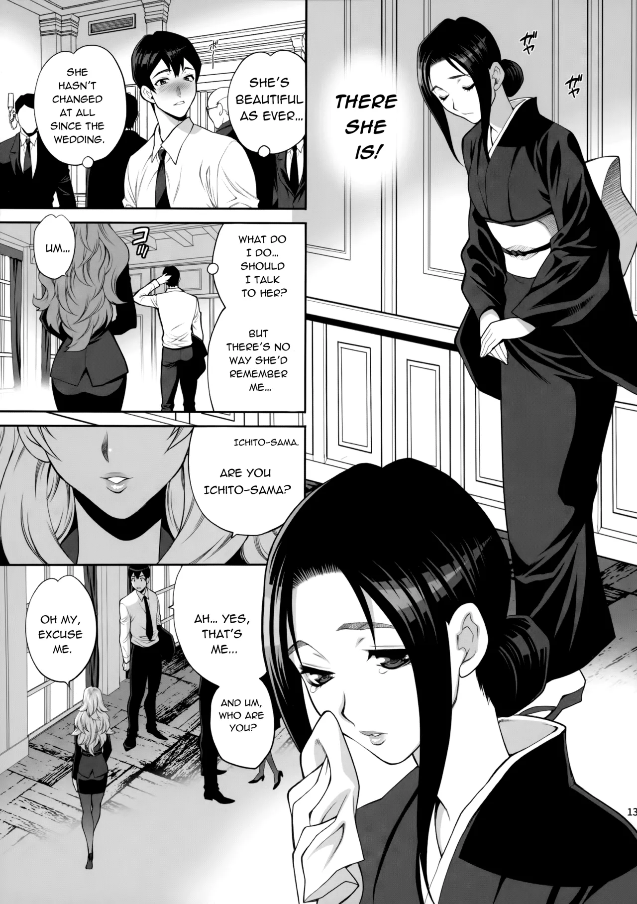 Yukiyanagi no Hon 46 Miboujin Souzoku Onegai, Ima Sugu Idaite... page 12 full