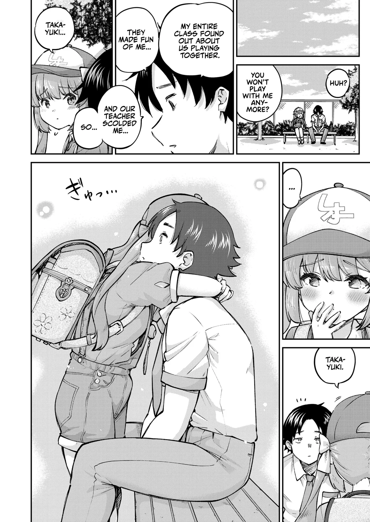 Yua-chan to Issho ni | Yua-chan and I page 4 full
