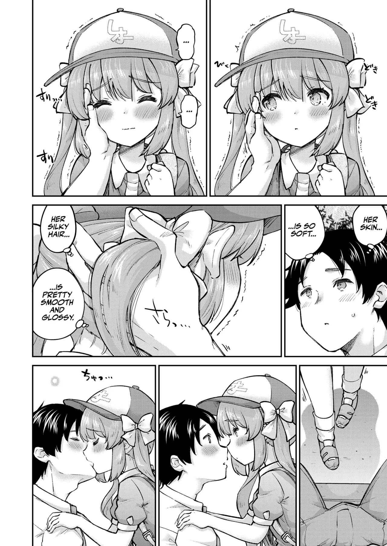 Yua-chan to Issho ni | Yua-chan and I page 6 full