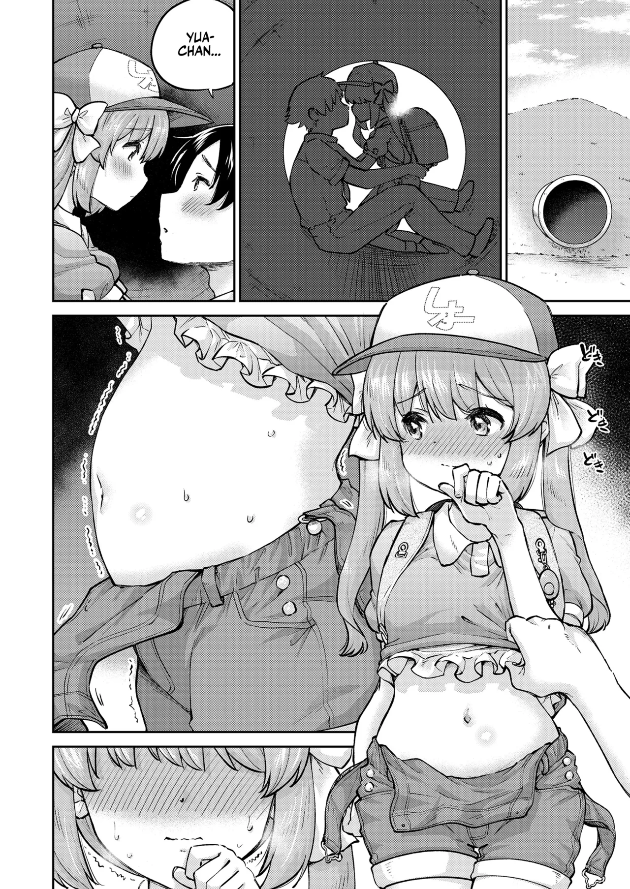 Yua-chan to Issho ni | Yua-chan and I page 8 full